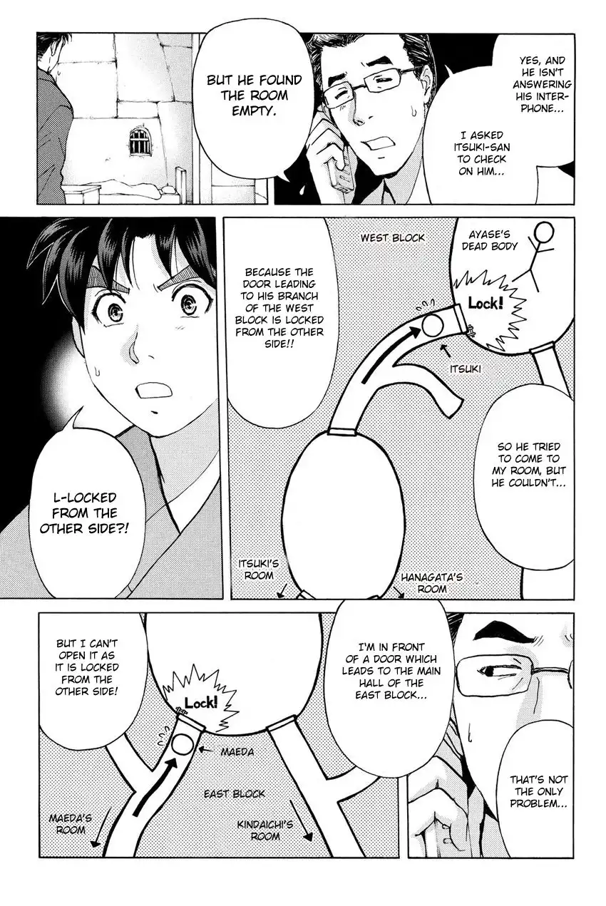 Kindaichi Shounen no Jikenbo R Chapter 43 6